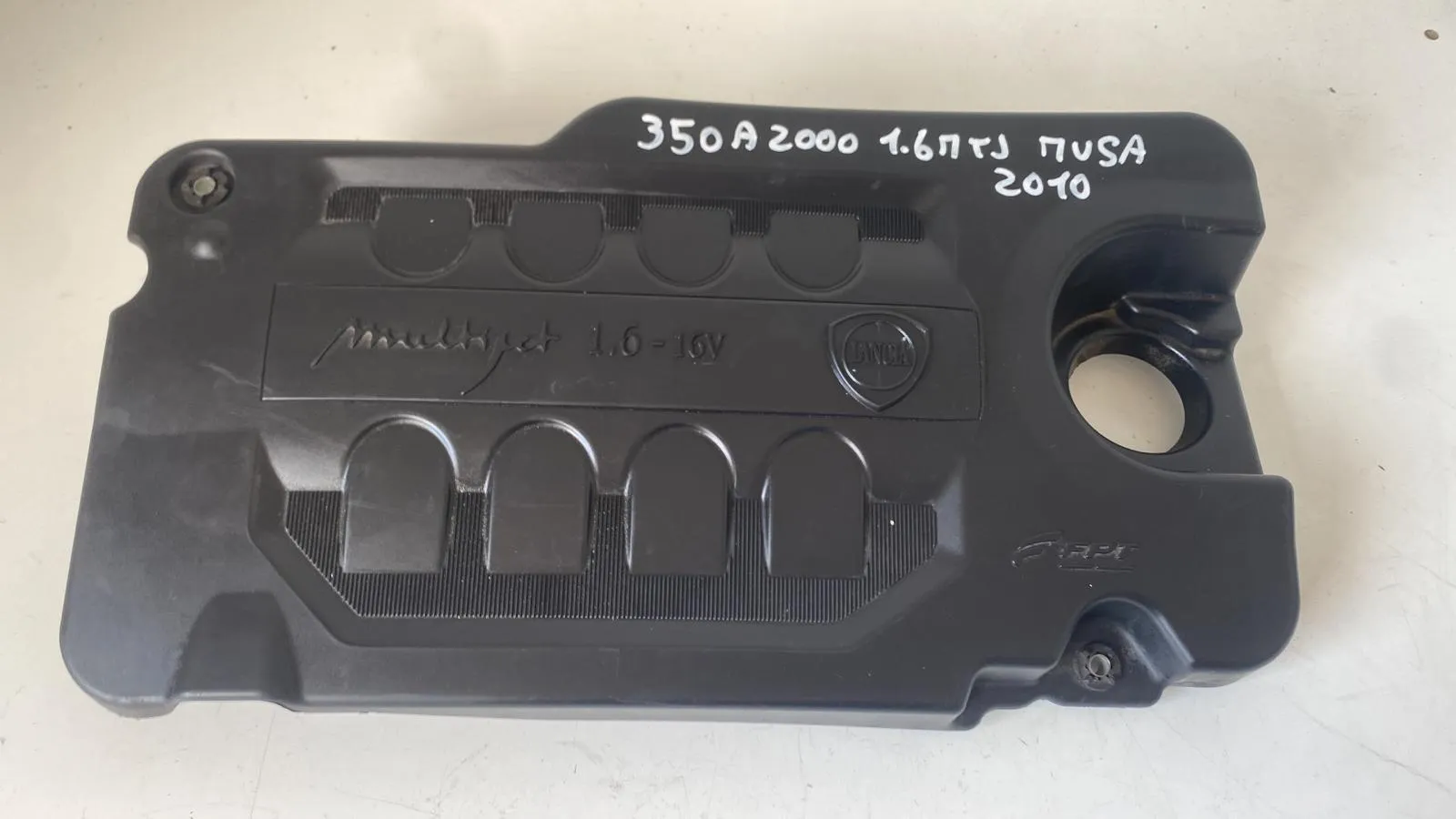 COPRIMOTORE LANCIA Musa 2° Serie Diesel 1600 (07>)