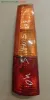 FANALE POST.S. ARANCIONE / ROSSO SUZUKI IGNIS (RM/MH)